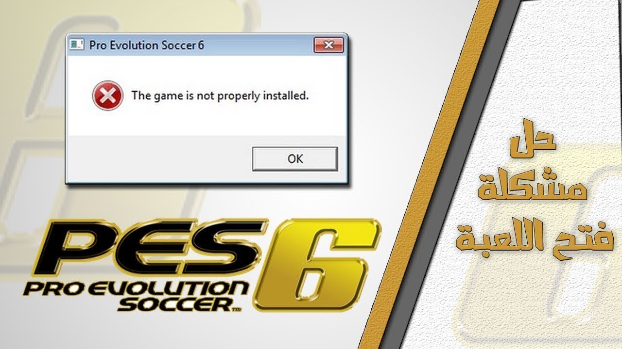 pes 6 the game is not properly installed fix (easy way)
